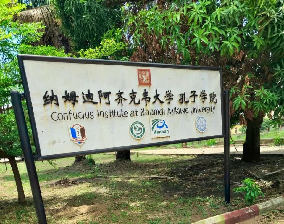 Confucius Institute at Nnamdi Azikiwe University Wins National Championship at 2025 Chinese Bridge Competition in Nigeria